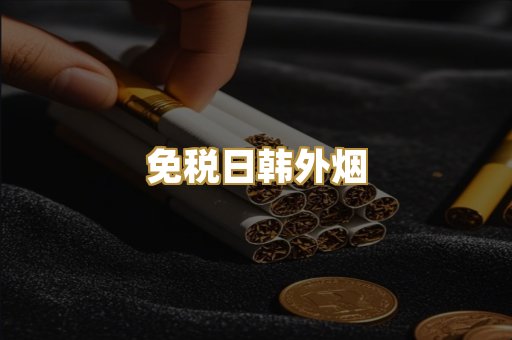 广西越南代工烟